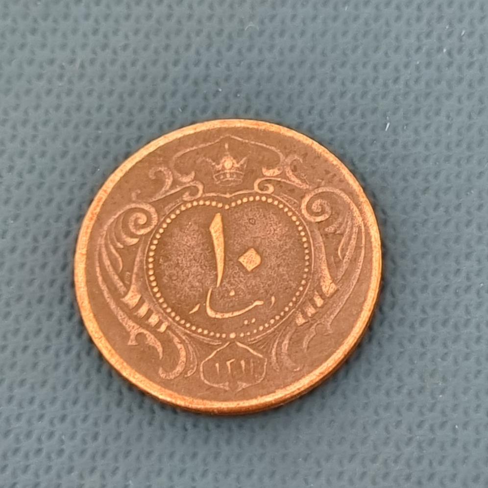 سکه 10 دینار مسی رضاشاه