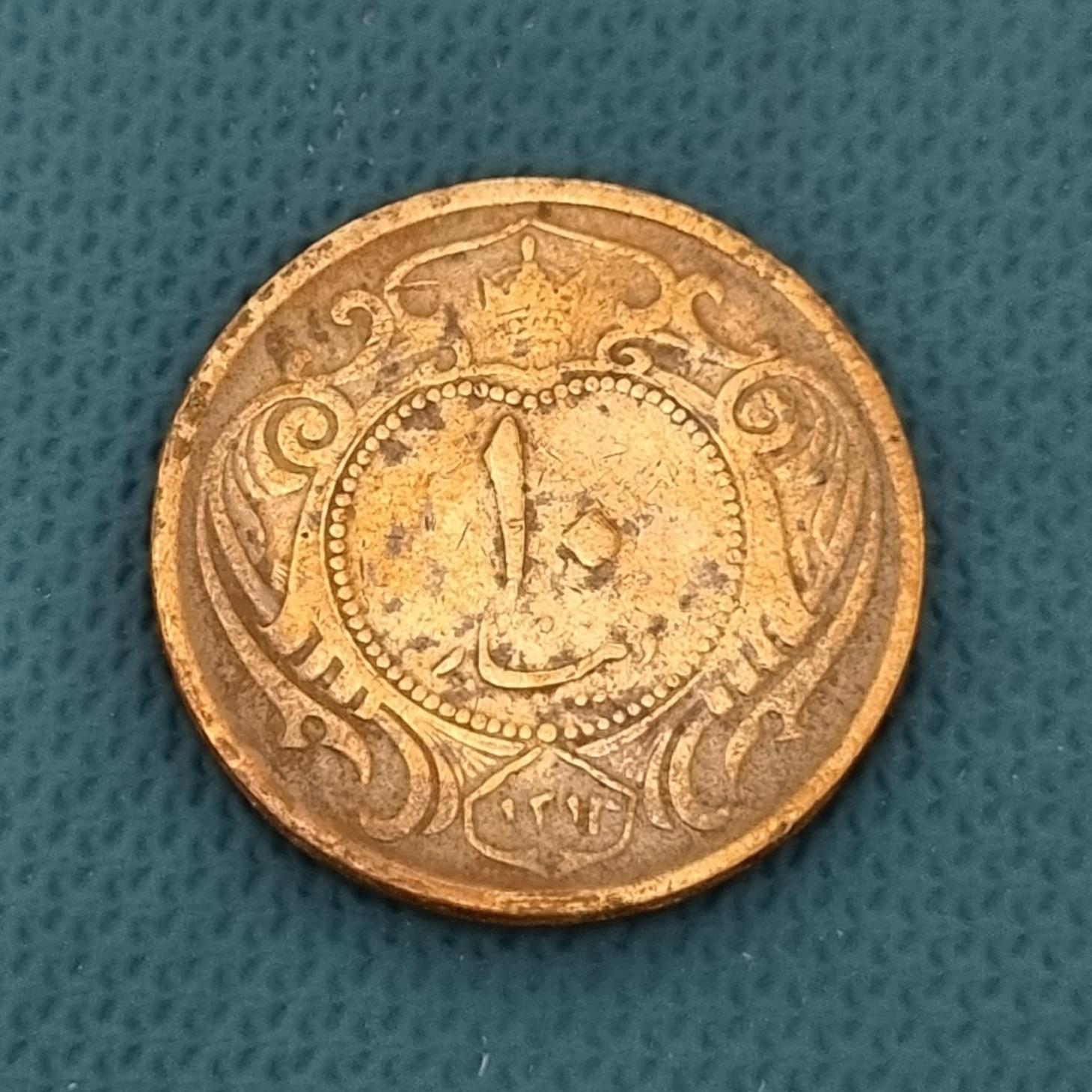 سکه 10 دینار مسی رضاشاه