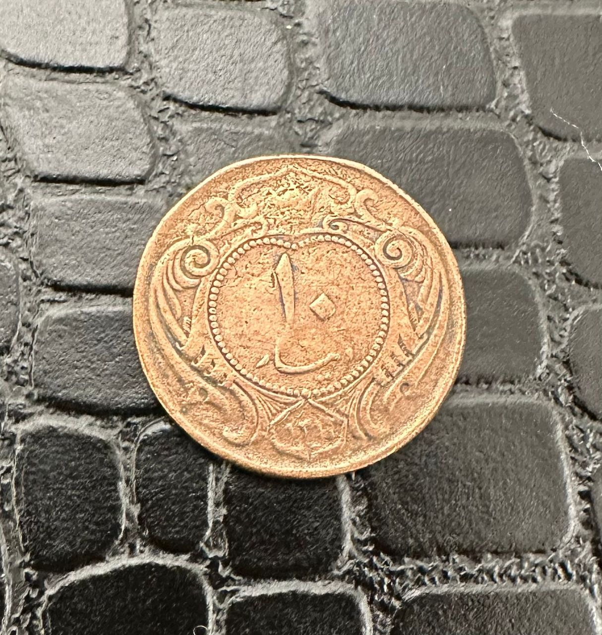 سکه 10 دینار مسی رضاشاه