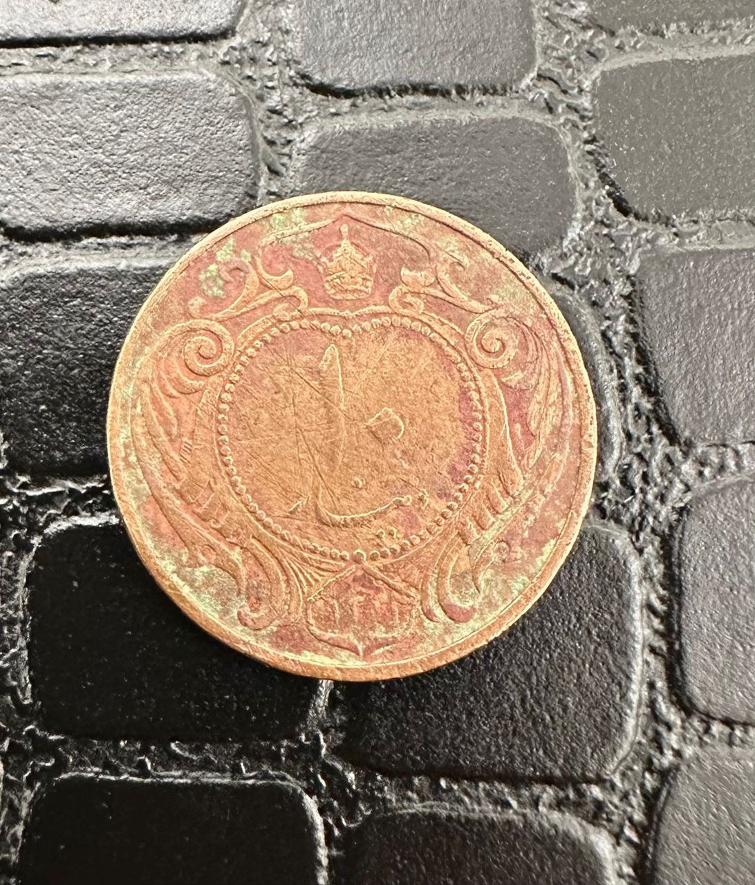 سکه 10 دینار مسی رضاشاه