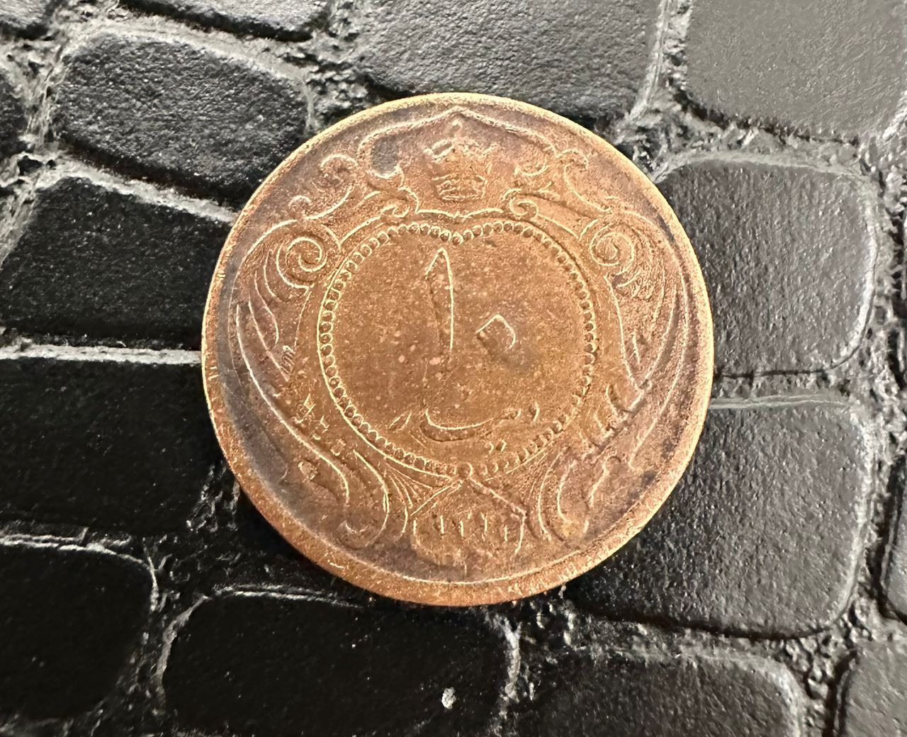 سکه 10 دینار مسی رضاشاه