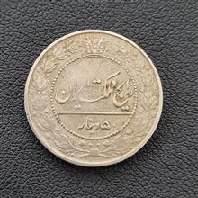 سکه