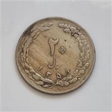 سکه