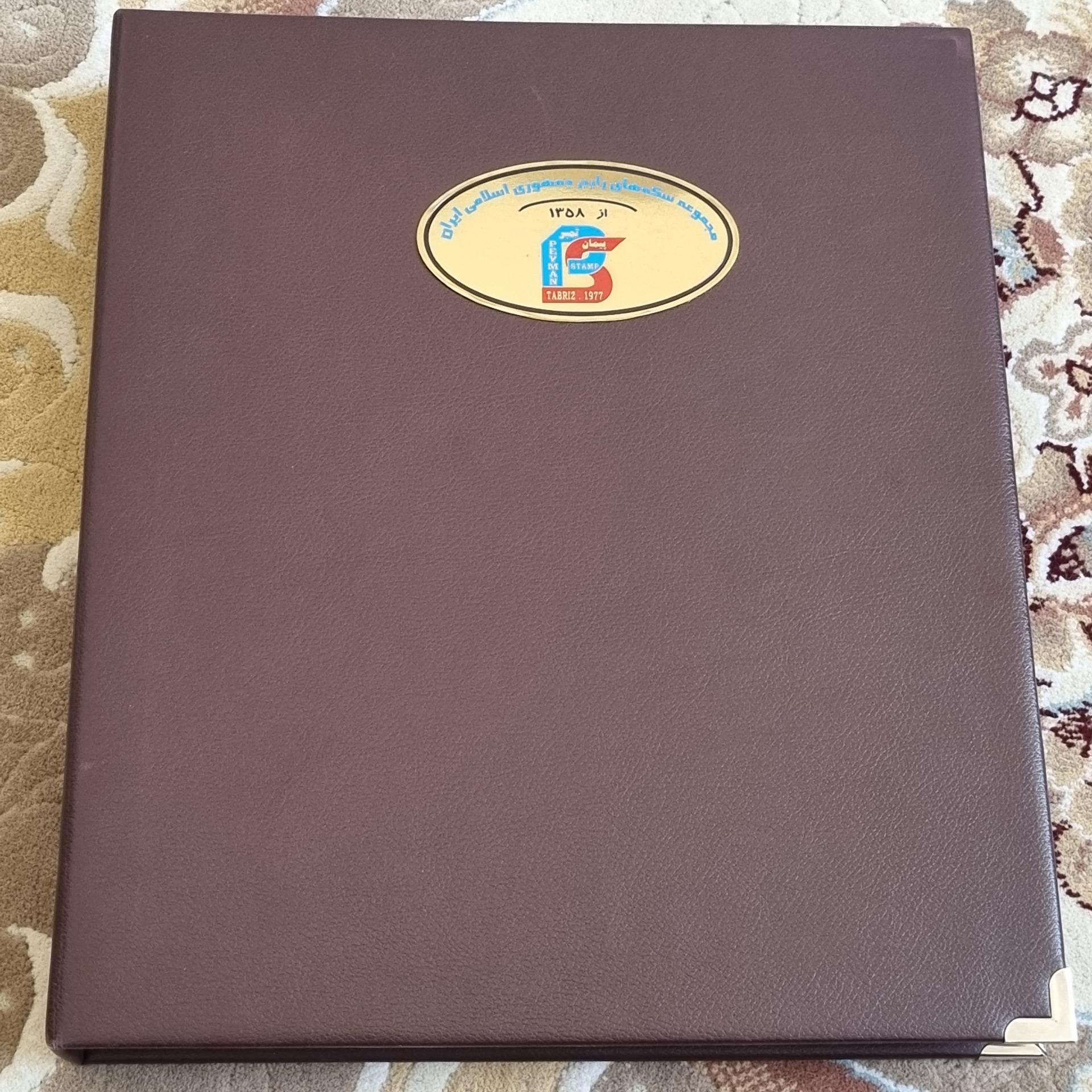 آلبوم سری کامل سکه جمهوری مصور توضیحات