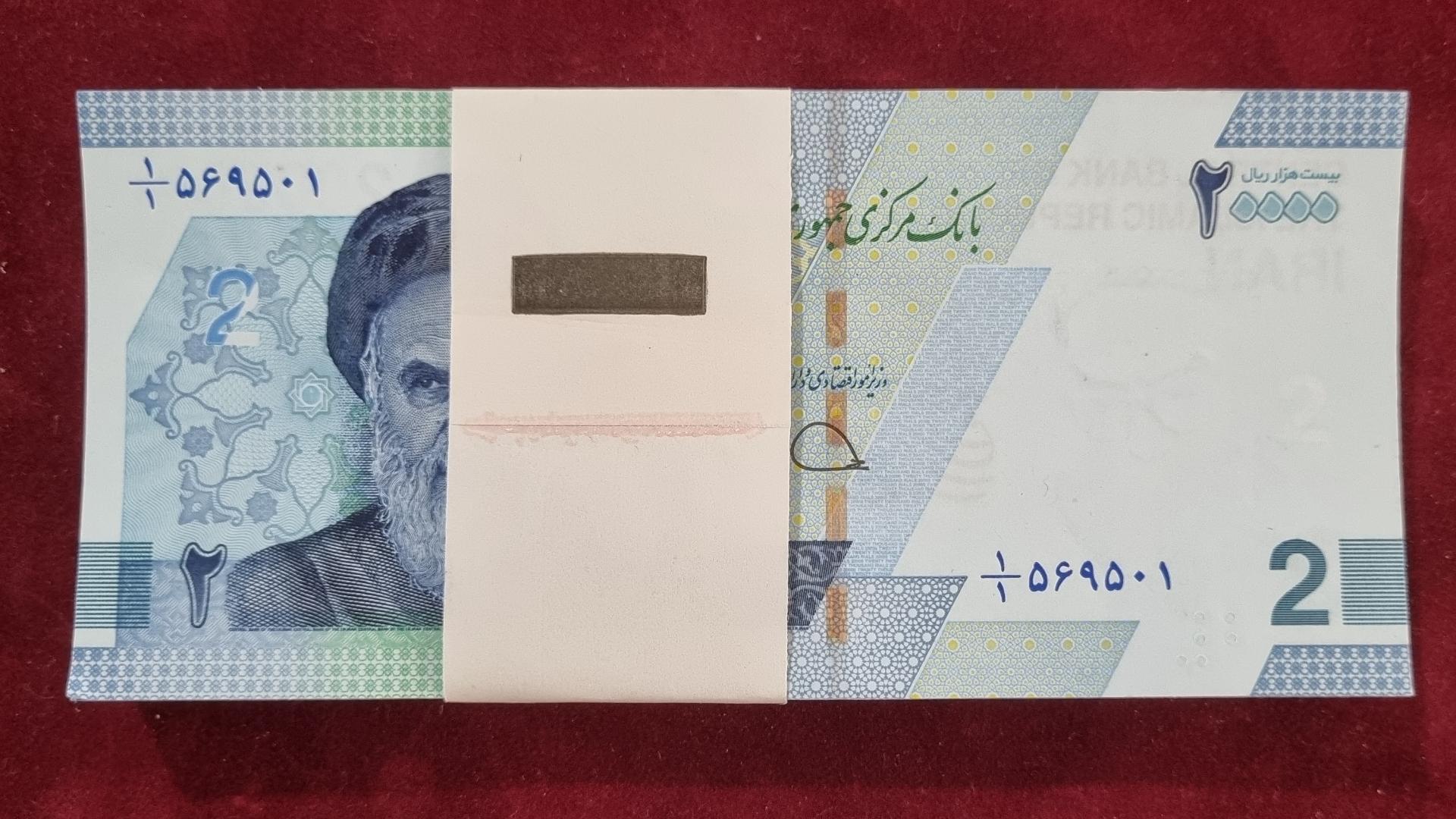 بسته دوهزاری جدید یک یکم تکرار 569569