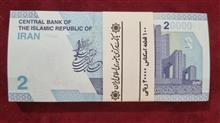 بسته