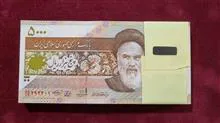 بسته