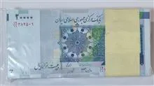 بسته