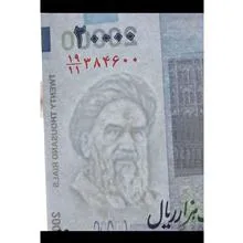 بسته