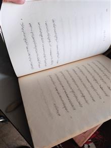 دستنویس