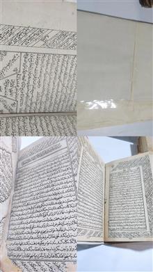 زاد
