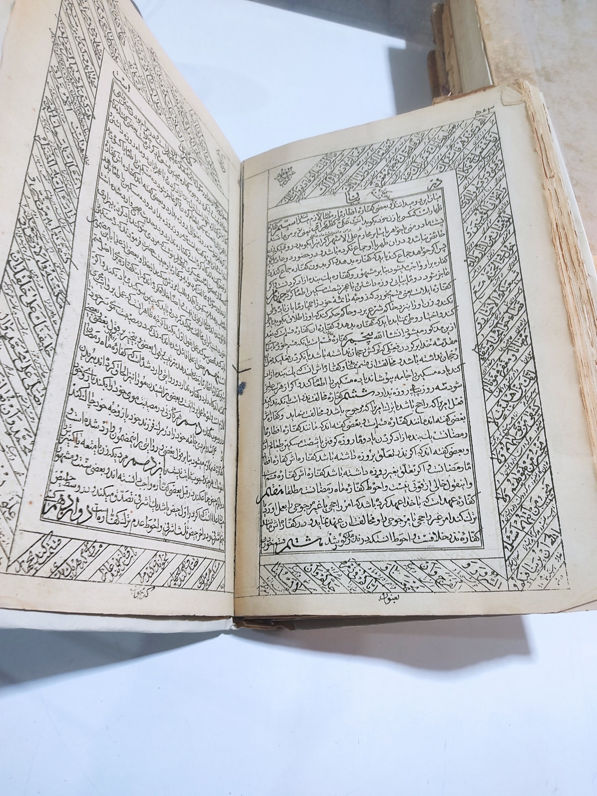 زاد المعاد مرحوم مجلسی