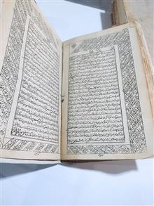 زاد