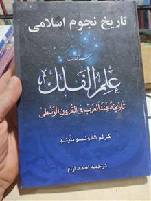 تاریخ