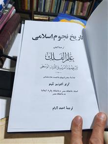 تاریخ