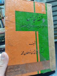 کتاب
