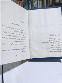 فرزندان