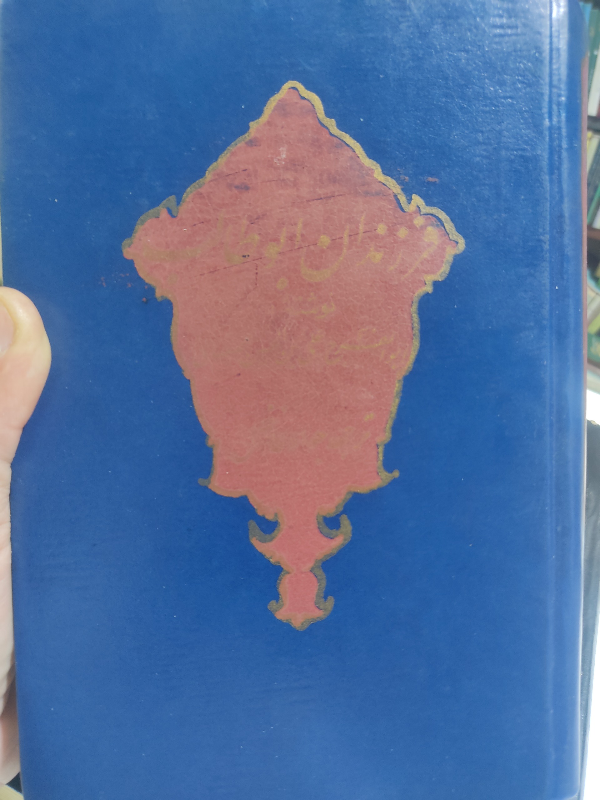 فرزندان ابو طالب ع ترجمه جواد فاضل