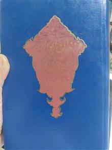 فرزندان