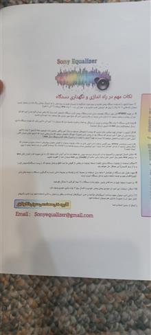 پخش
