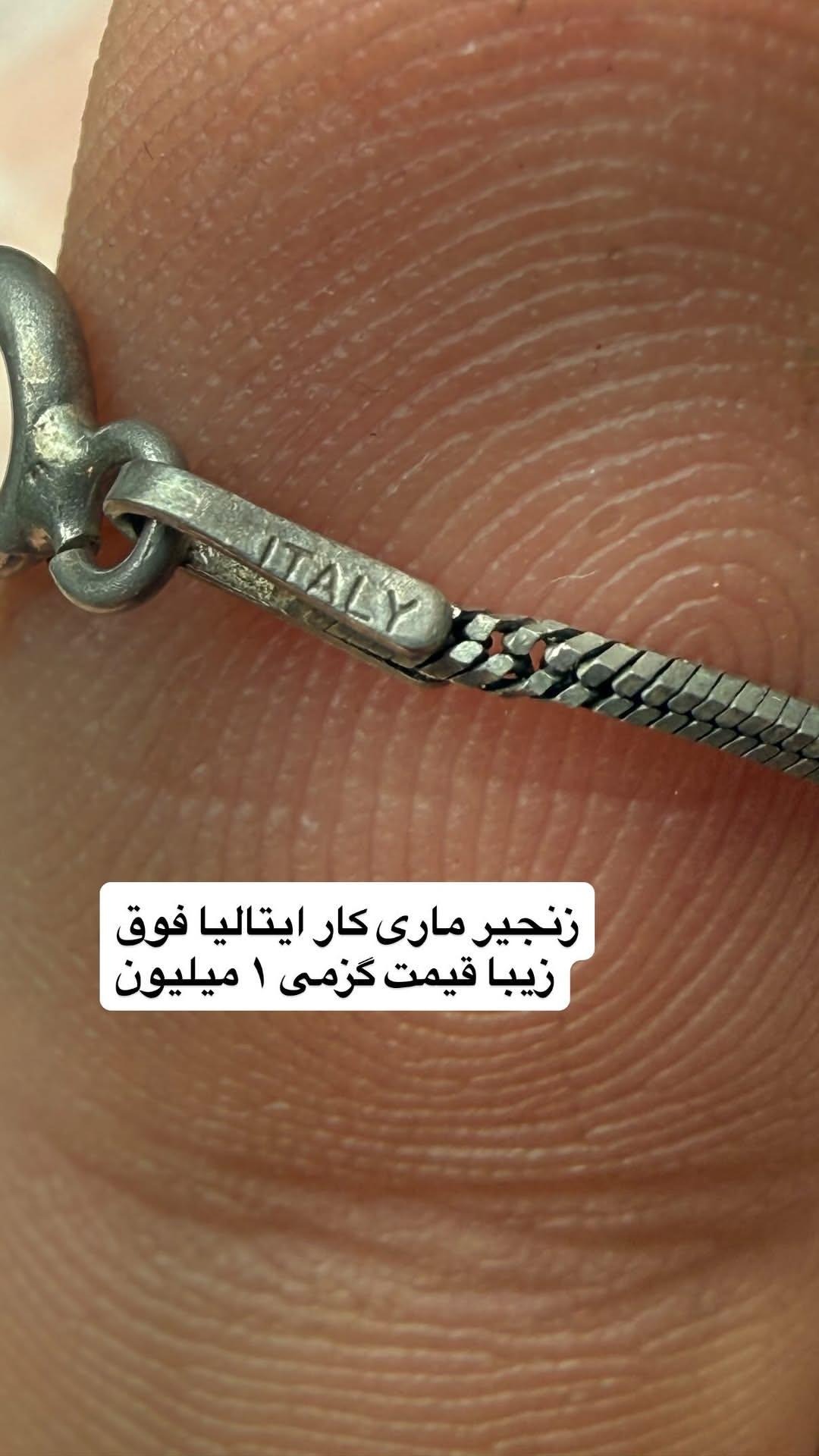 گرنبندماری ایتالیا
