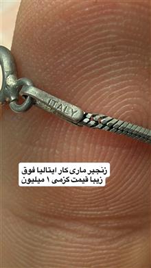 گرنبندماری