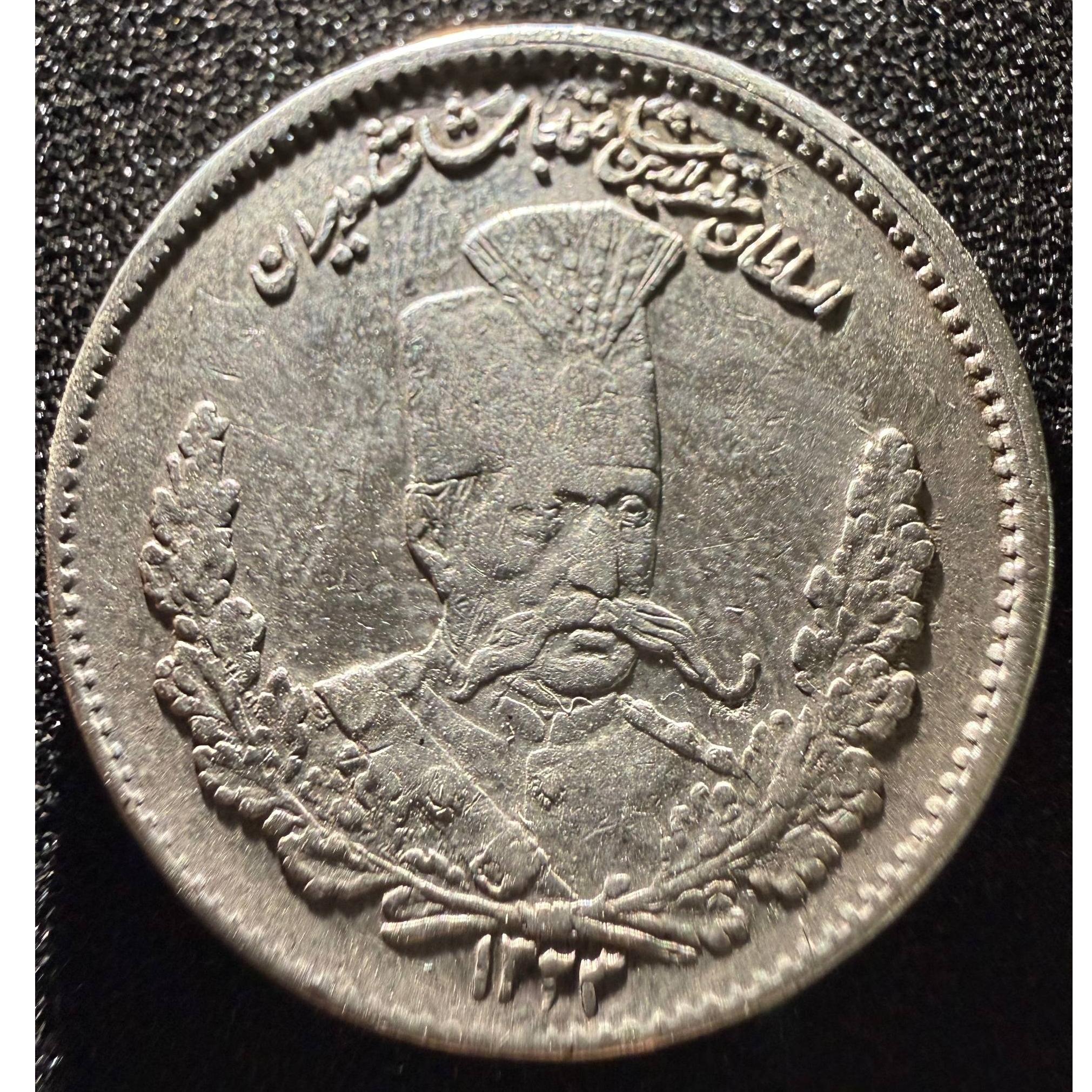 دوهزار دینار مظفرالدین شاه