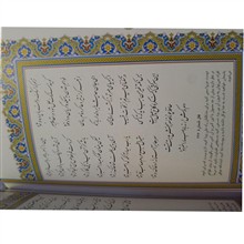 دیوان
