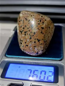 سنگ
