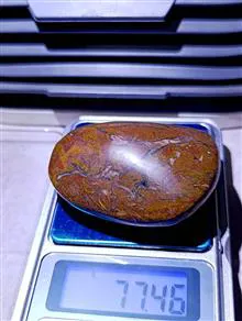 سنگ