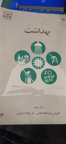 کتاب