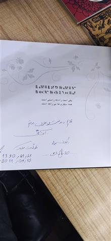 کتاب