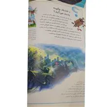 دایره