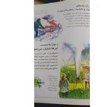 دایره
