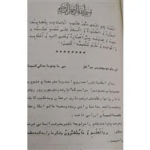 روش