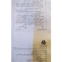 شرح