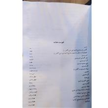 شرح