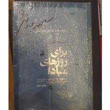 مجموعه