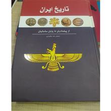 تاریخ