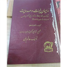 مدعیان