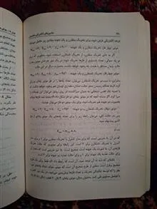 ماشین