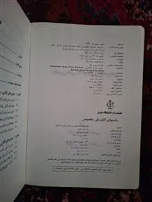 ماشین
