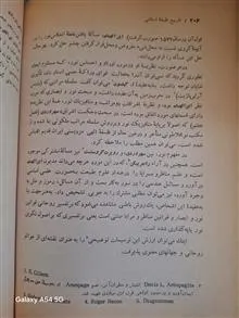 تاریخ