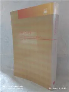 وحدت.