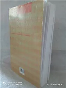 وحدت.