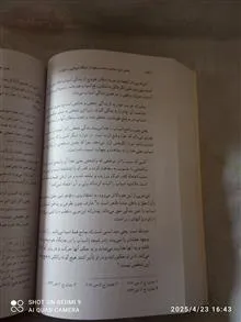 وحدت.
