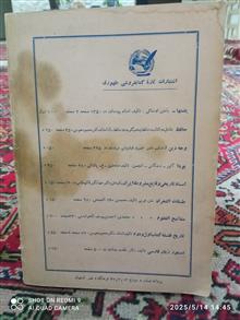 عربی