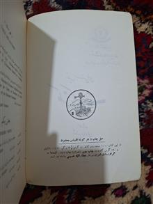 اقلیم
