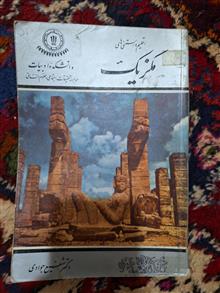 اقلیم