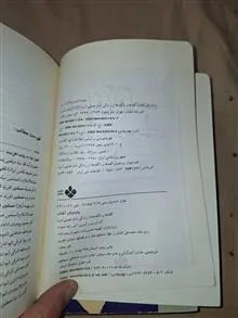 پا